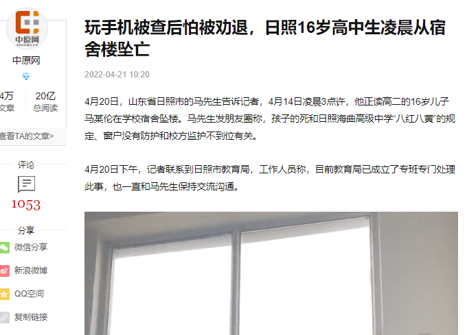 人士可電話舉報中小學校違規補課,課後服務不規範和校外培訓機構違法