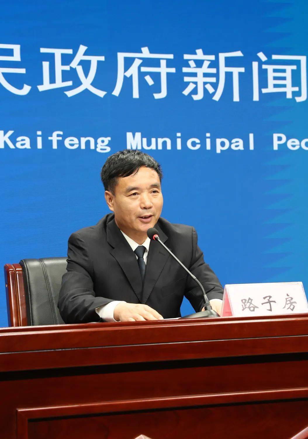 开封市2022年老旧小区改造新闻发布会举行_工作_群众_赵宏