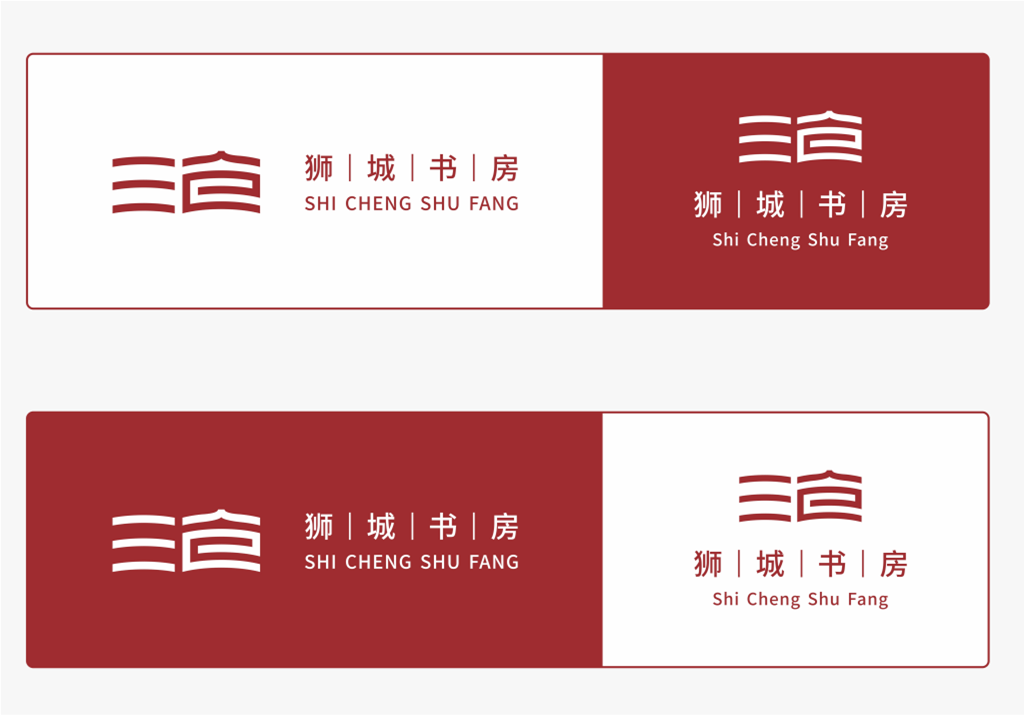 狮城书房logo评选结果揭晓啦