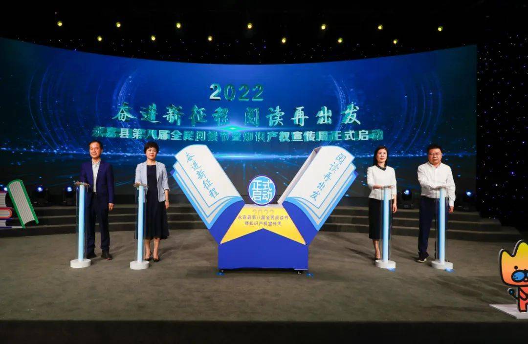 县委常委,宣传部长周旭丹在致辞中表示,希望能以此次启动仪式为契机