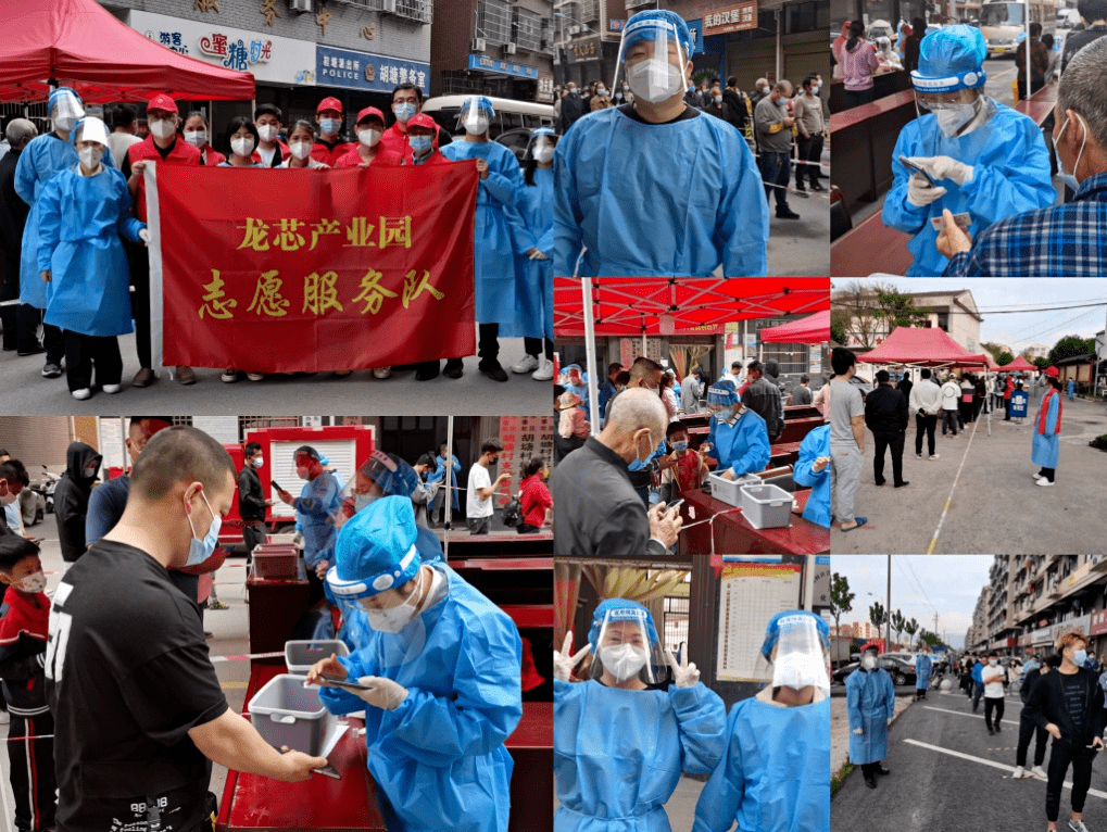 圖注:志願者在胡塘村,前樓下村核酸檢測點開展工作,來自龍芯中科和