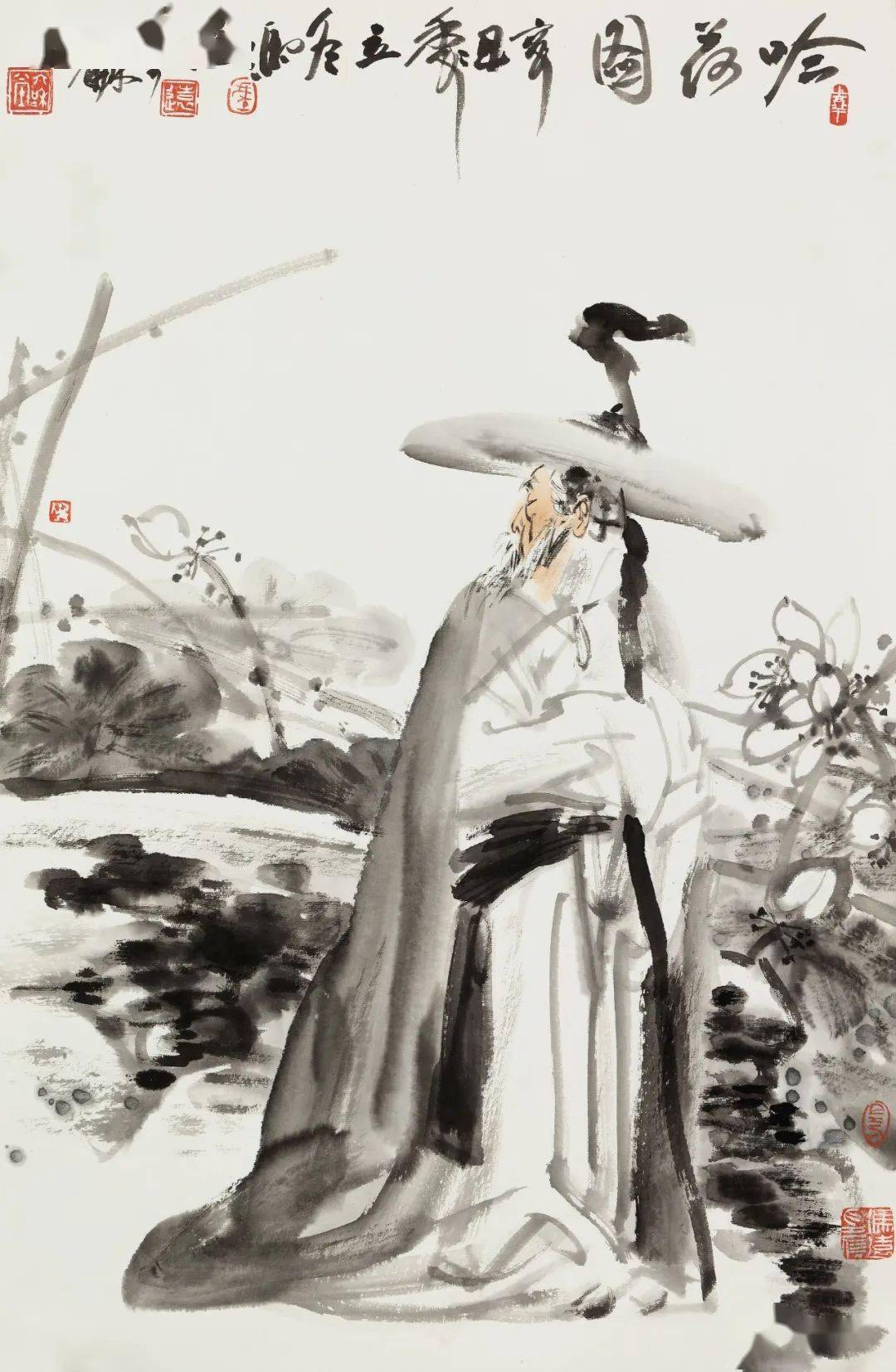 无尽意痕冯远咏怀诵贤古典题材书画作品展