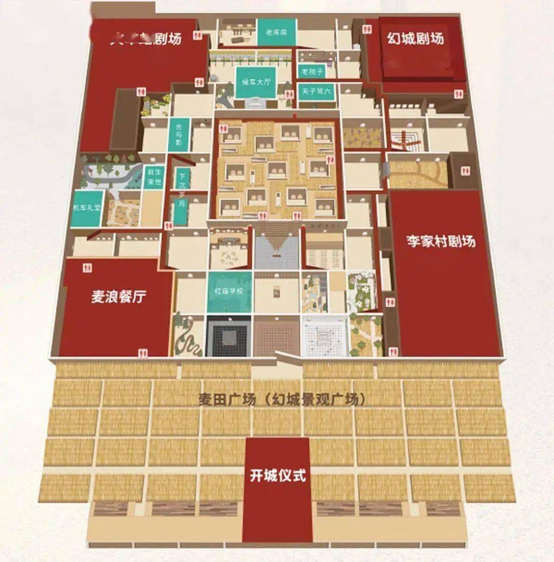 56个格子院落的"梦境幻城"|只有河南才会有这么"土"的戏剧"幻城"_剧场