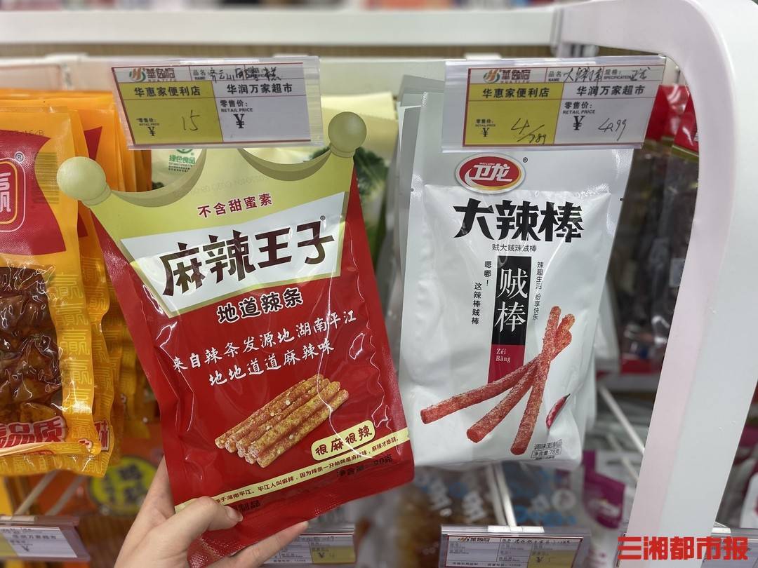 辣条排队涨价，​“5毛零食”身价一路看涨​有助于重塑市场定位吗？_搜狐网