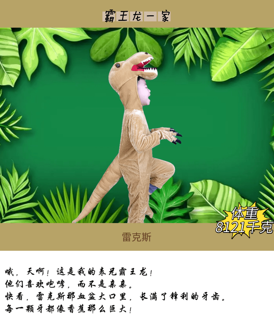 菏泽市妇联绘本人物cosplay作品征集活动获奖名单揭晓看看你入围了吗