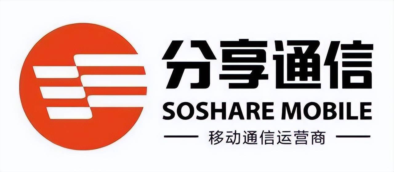 分享通信销卡,停机争议频发,虚商靠什么留住用户?