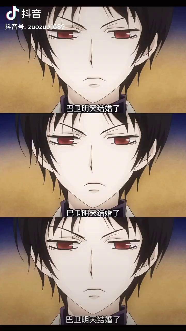 当恶罗王知道巴卫要结婚时巴卫奈奈生巴卫恶罗王动漫