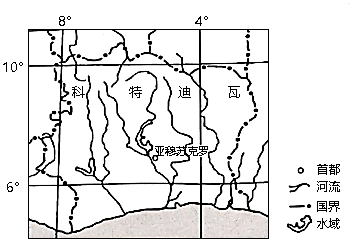 科特迪瓦位於非洲西部,總面積322463平方千米,西與利比里亞和幾內亞