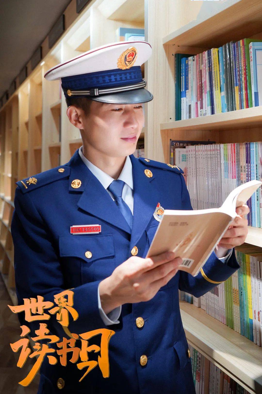 世界读书日|蓝朋友限定版壁纸,再次来袭~_衡阳_祁东县_衡山县