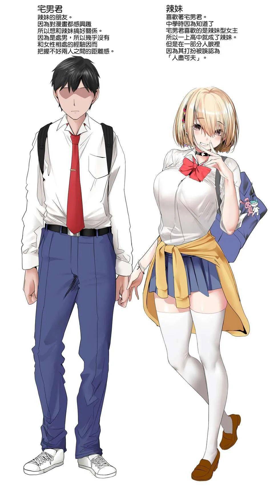 【盒娘】你这个年龄段,你睡得着觉?