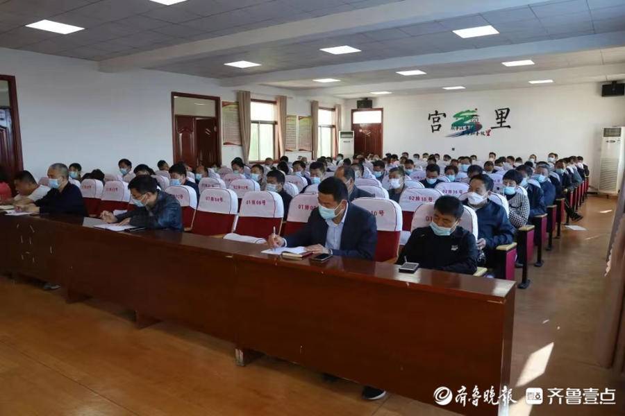 新泰市宫里镇召开第二季度安委会扩大会议_生产_工作_责任制