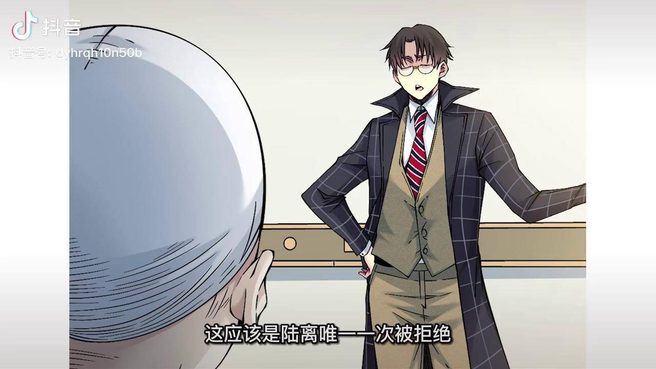 天才设计师身患重病对永生丝毫不动心但当恢复美丽的