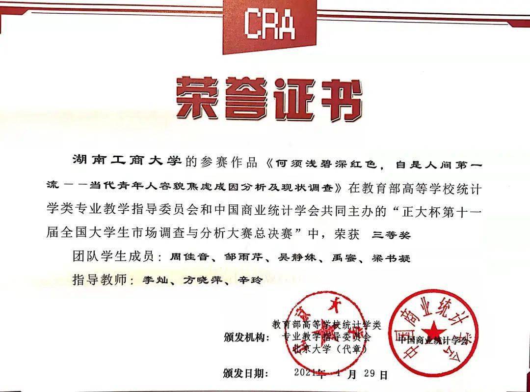 连续四学期专业第一,国奖,省奖和院士奖学金大满贯!这位同学开"挂"了!