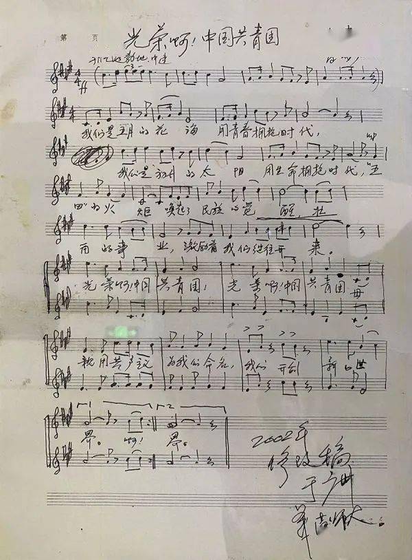 "一听到这首歌,我的dna动了……"_雷雨声_的花海_歌词