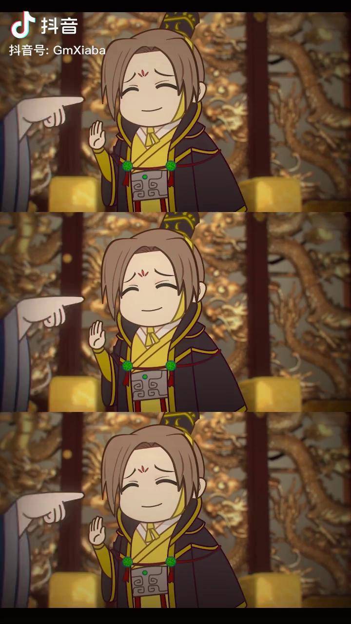 将军不小心说出了心里话动漫两不疑dou小助手山海邮差k狗星曜