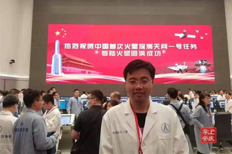 中国航天日丨航天路上的安庆身影