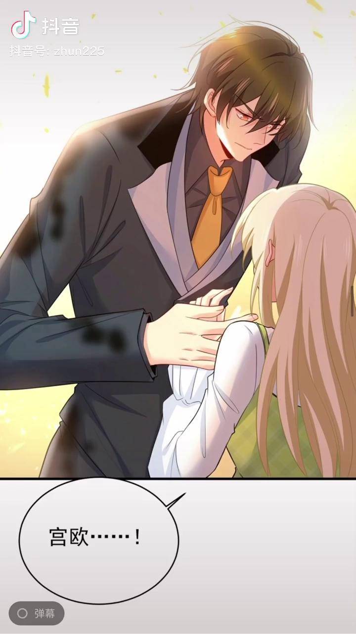 总裁在上第409话喜欢的可以点个红心哦歌曲可能