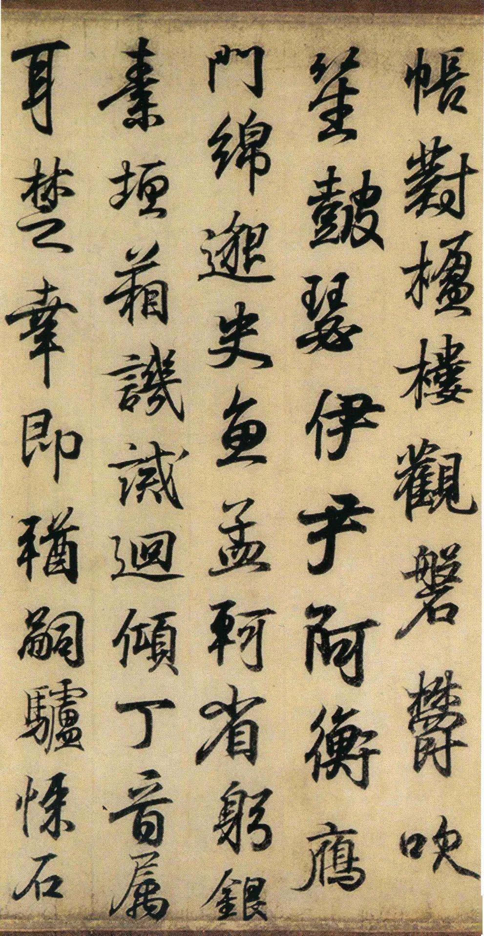 王羲之临钟繇千字文高清附释文