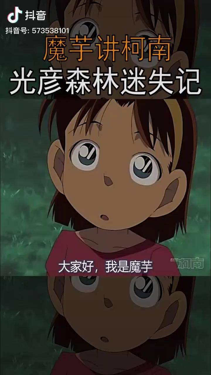 名侦探柯南黑衣组织除了琴酒饭桶25仔窝里反卧底剩下的都是坏人吗
