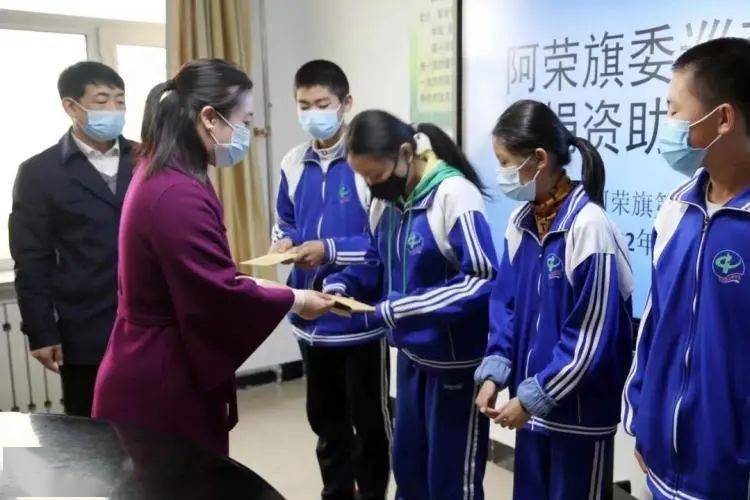 新时代文明实践阿荣旗委巡察机构助学爱心传递正能量