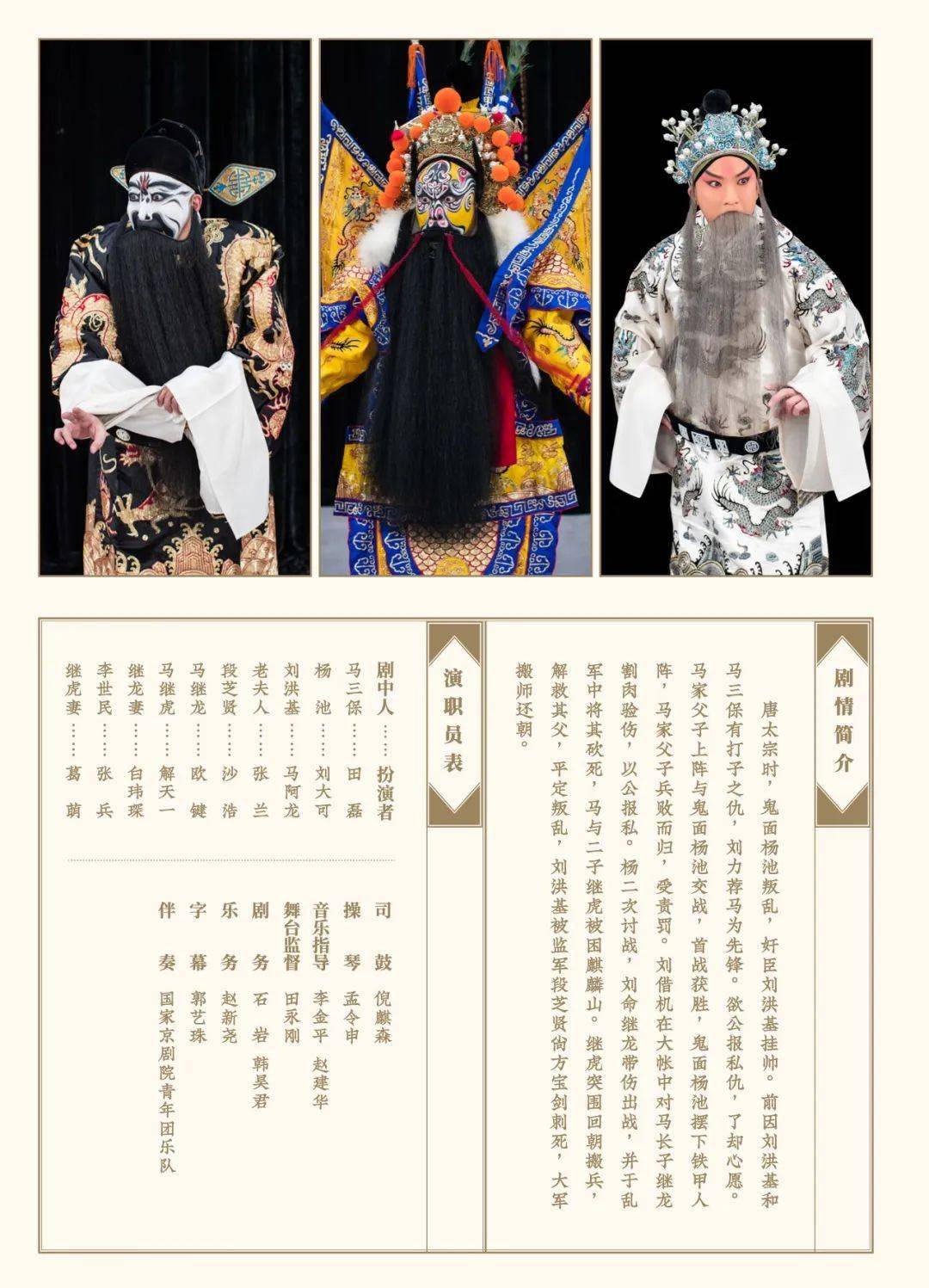 田磊专场4月24日麒麟山详解