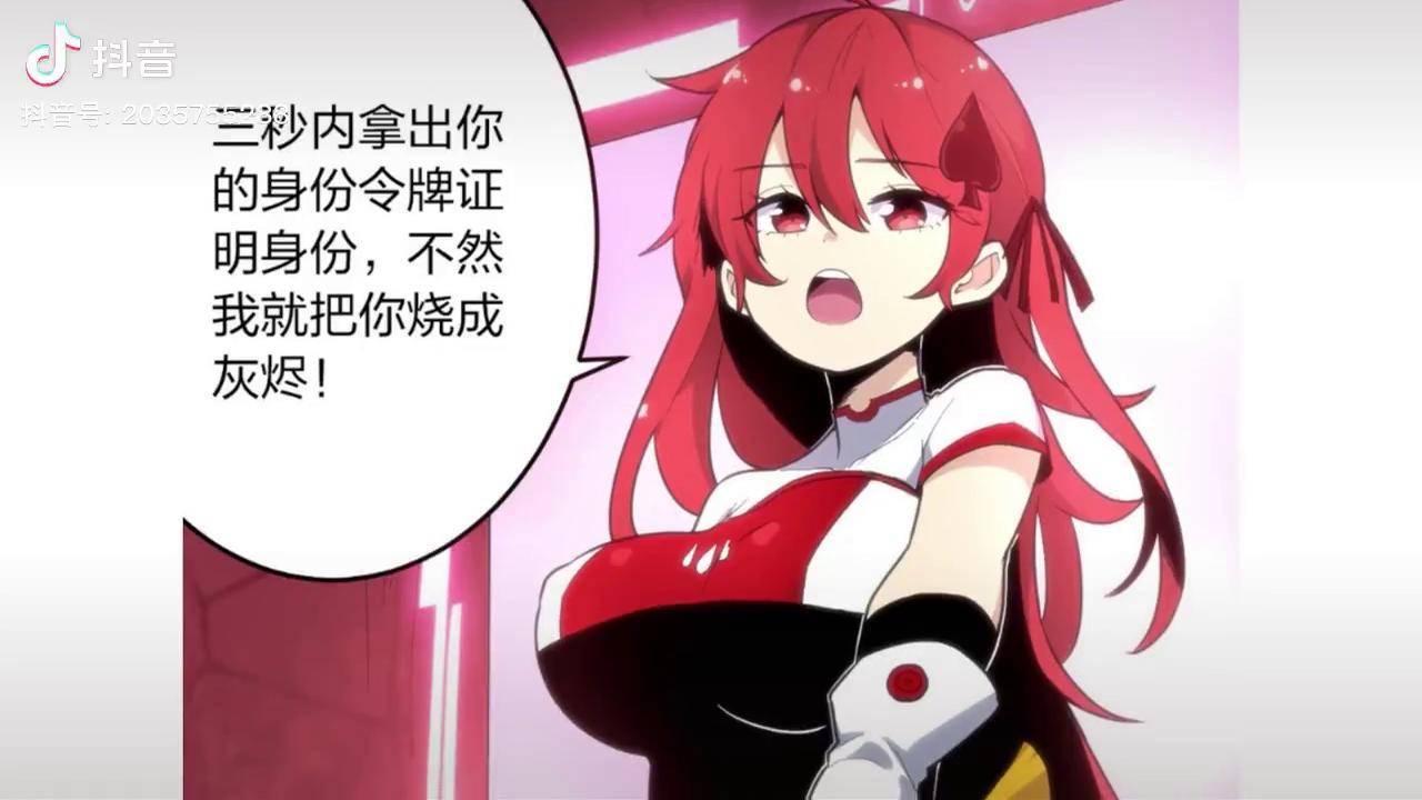 圣女大人终于开始发威了小狐狸斩头露角本圣女摊牌了充能计划我在抖音