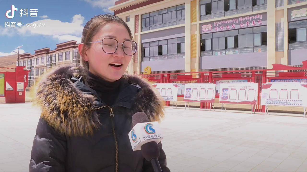 萨嘎县中学开展学党史强信念跟党走主题教育活动