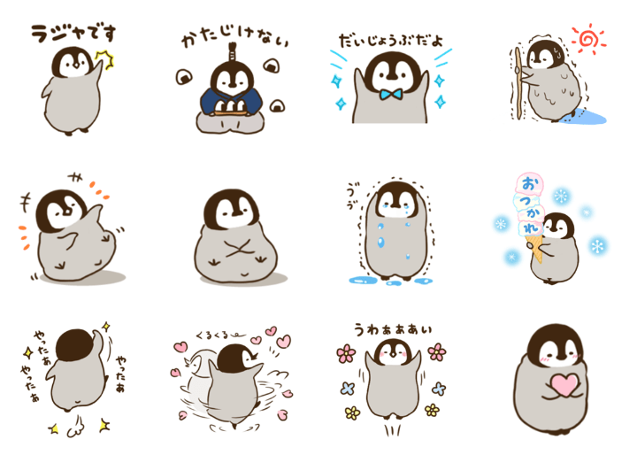 pen酱是典型的帝企鹅宝宝形象,小小的眼睛和额头一样是黑色的,脸是