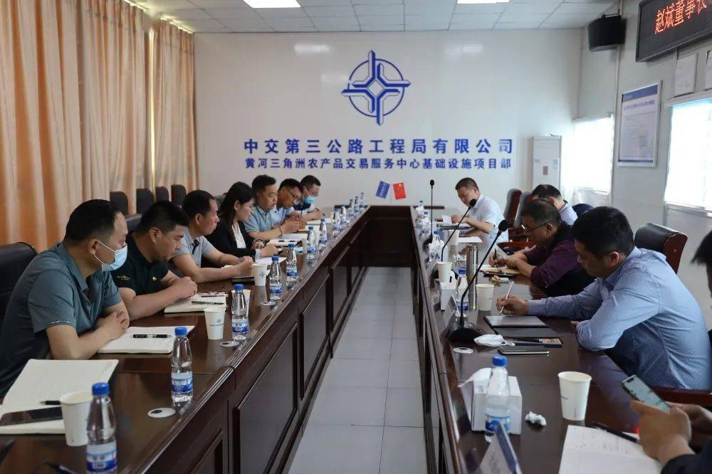 赵斌一行到滨州项目群调研指导工作_中交三公局_工作会_公司
