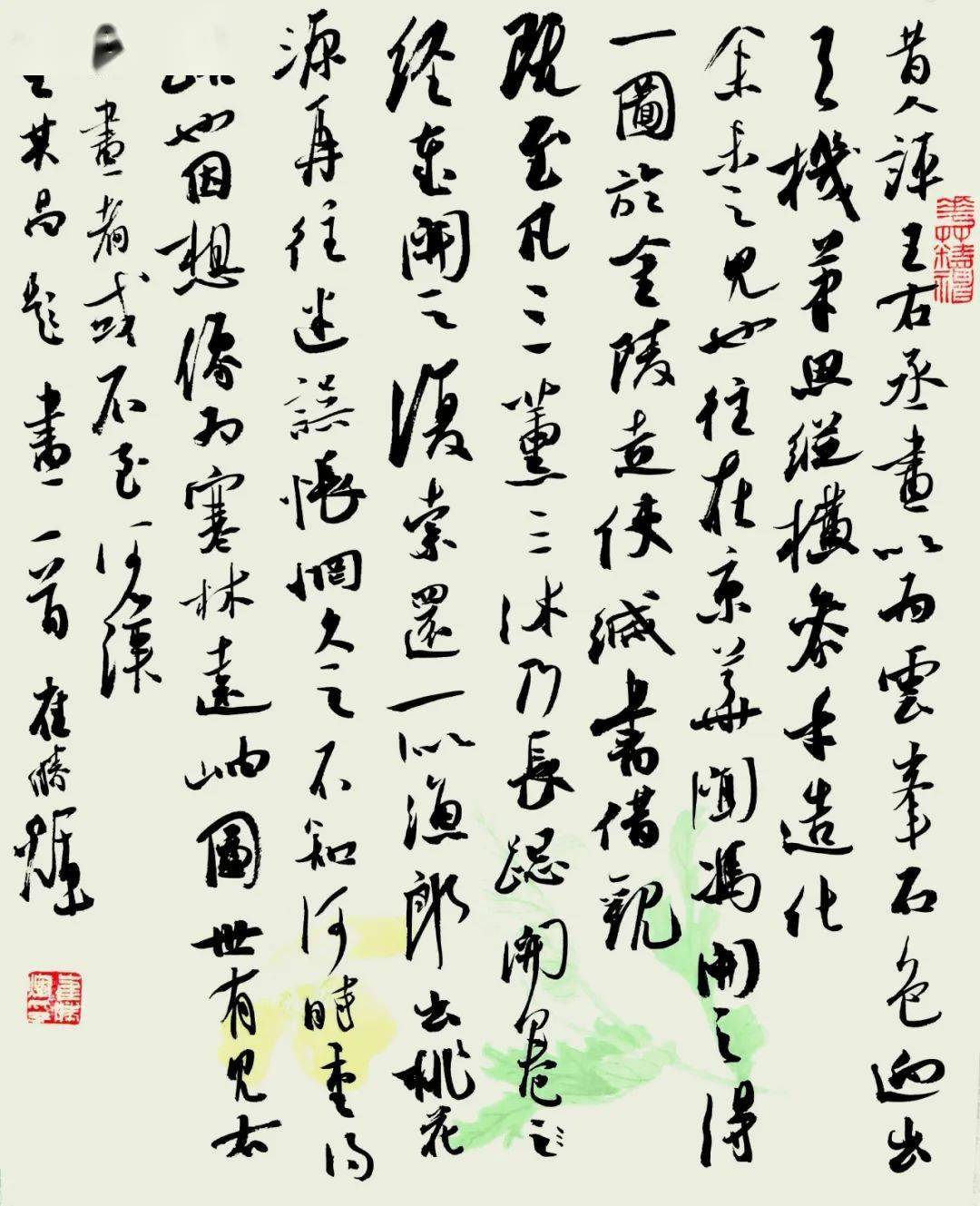 书坛名家崔胜辉