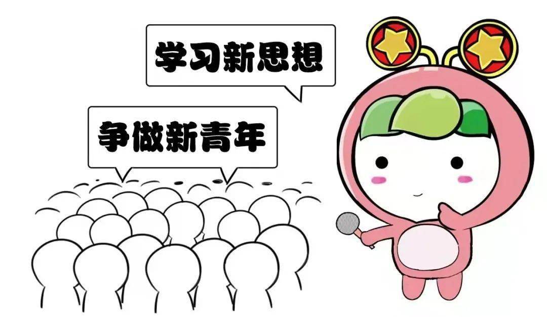 2022年第10期青年大学习：把青春献给祖国（附上期学习情况）