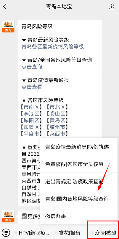 行程卡帶星會被隔離嗎國內目前有哪些中高風險區這裡查