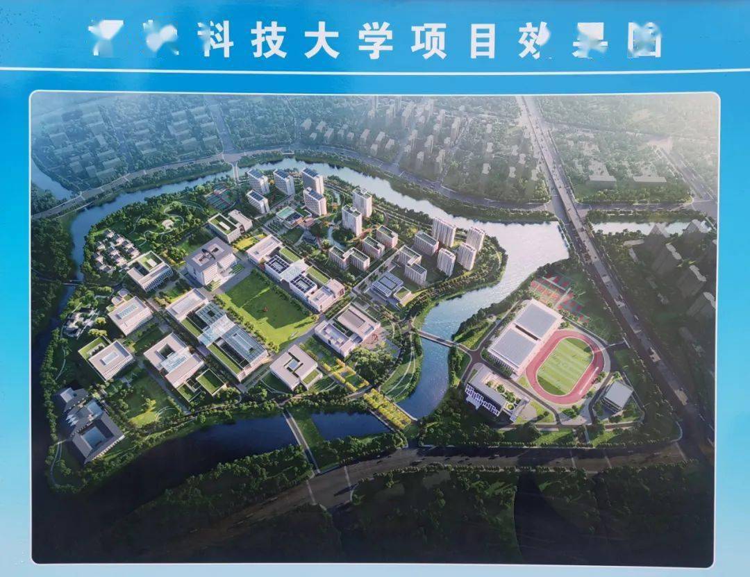 确定投资100亿筹建的福耀科技大学正式开建规划在校生10000人