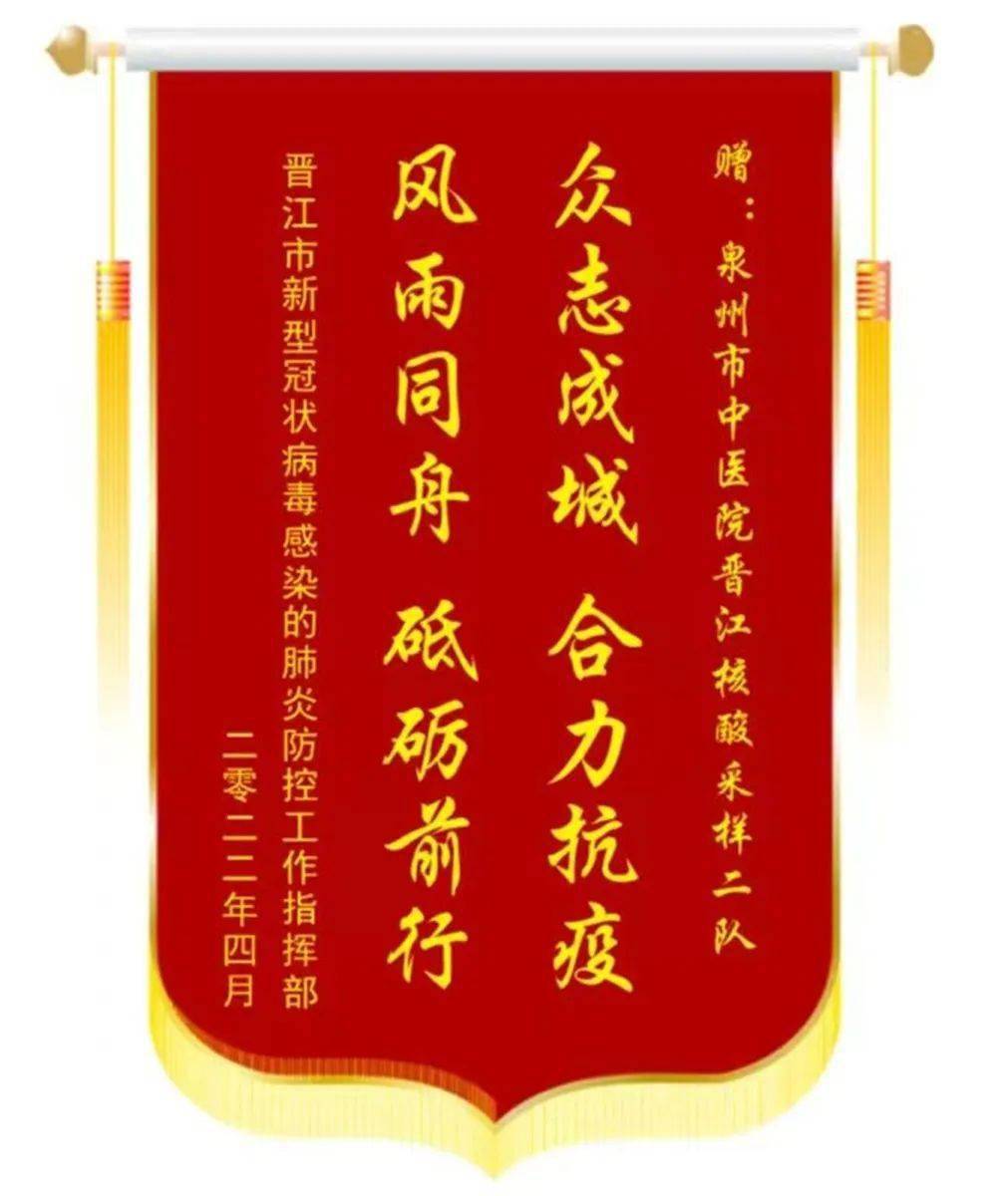 党员风采丨逆行战疫最前线的勇者记致公党党员泉州市中医院护士长吴巧