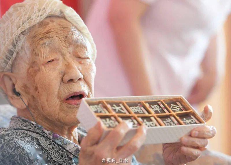 世界最高龄老人离世爱吃巧克力喝可乐弘前樱花祭开幕