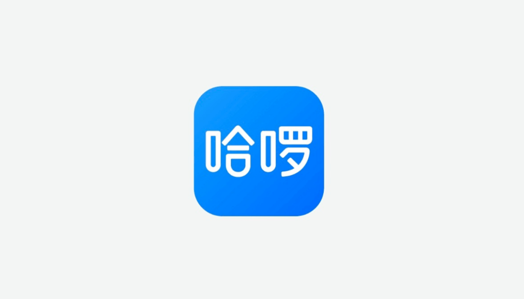 哈啰换新logo通宵100天差点秃了设计师的头