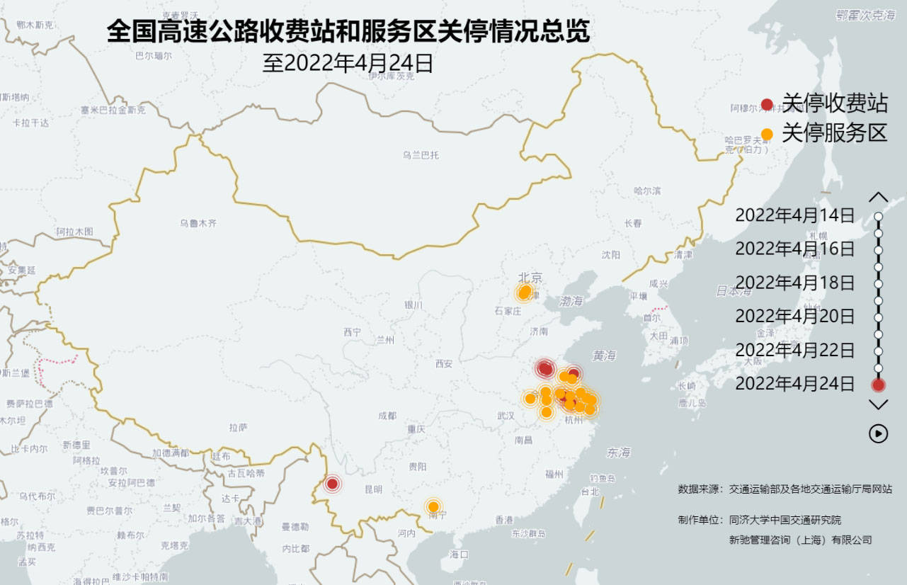 林坦：疫情封控期间，上海物流体系的“死结”与“解法”