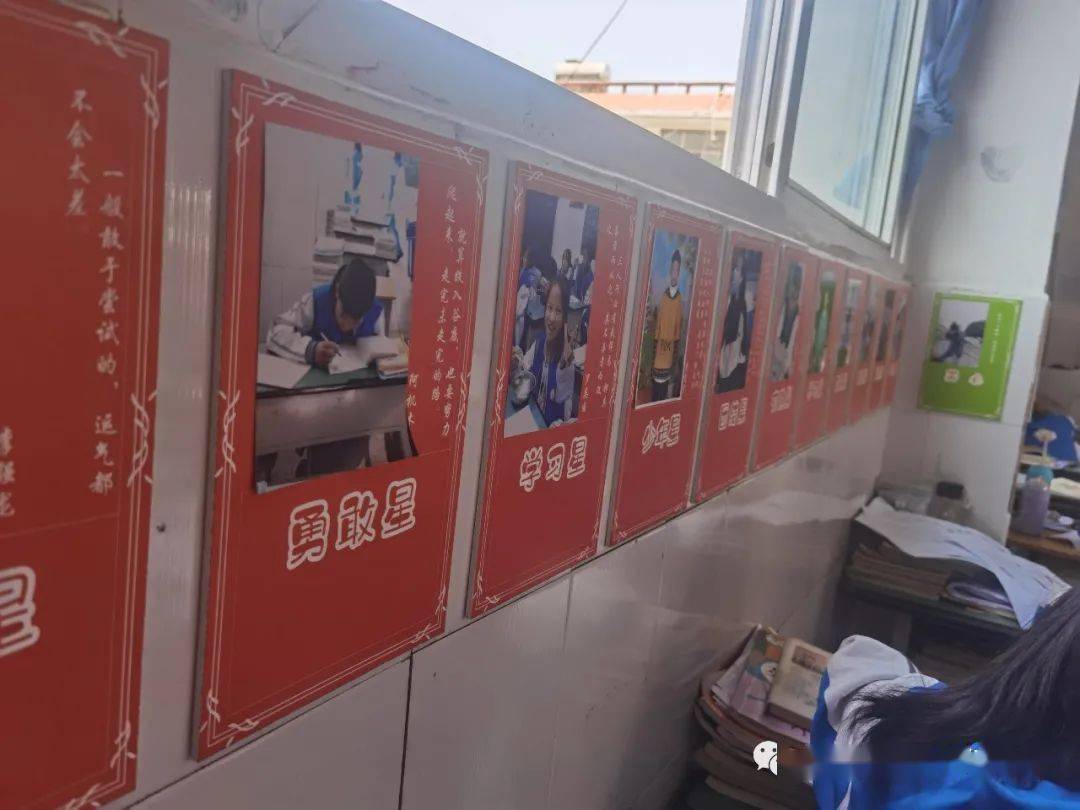 各美其美美美育人西乡中学班级文化建设活动