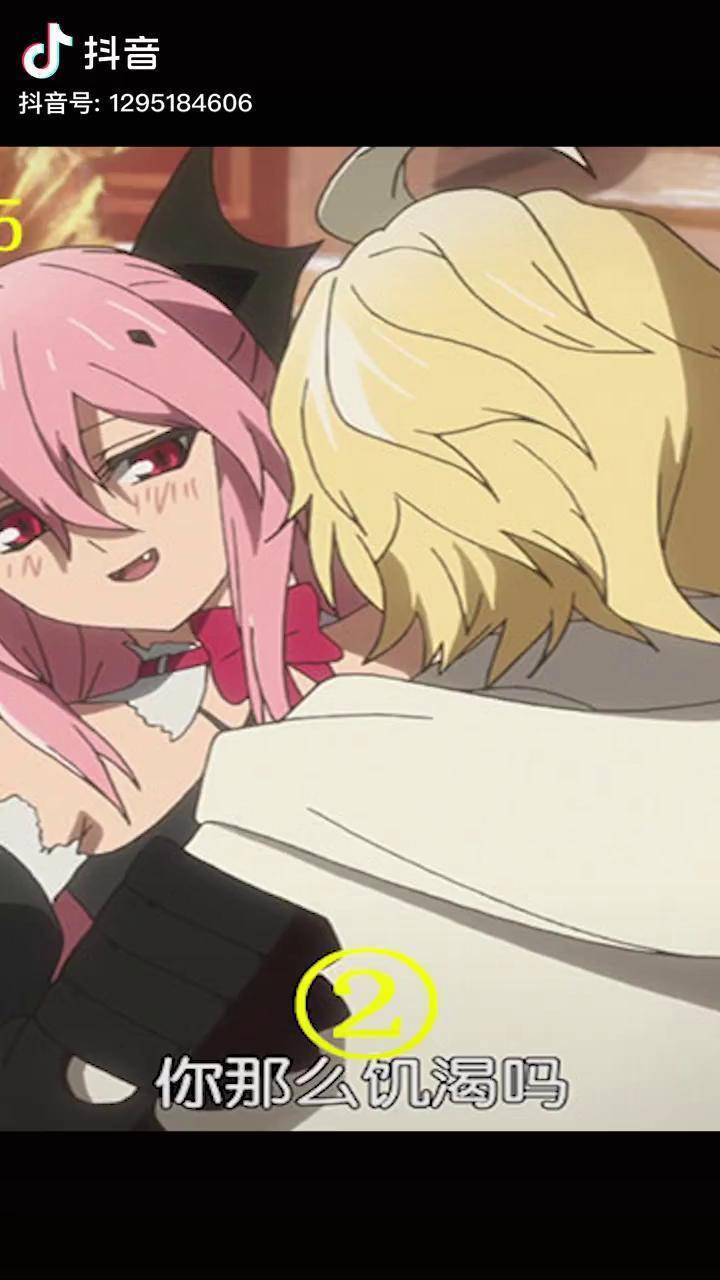 米迦为了吸血,直接壁咚克鲁鲁女王,简直太甜了!