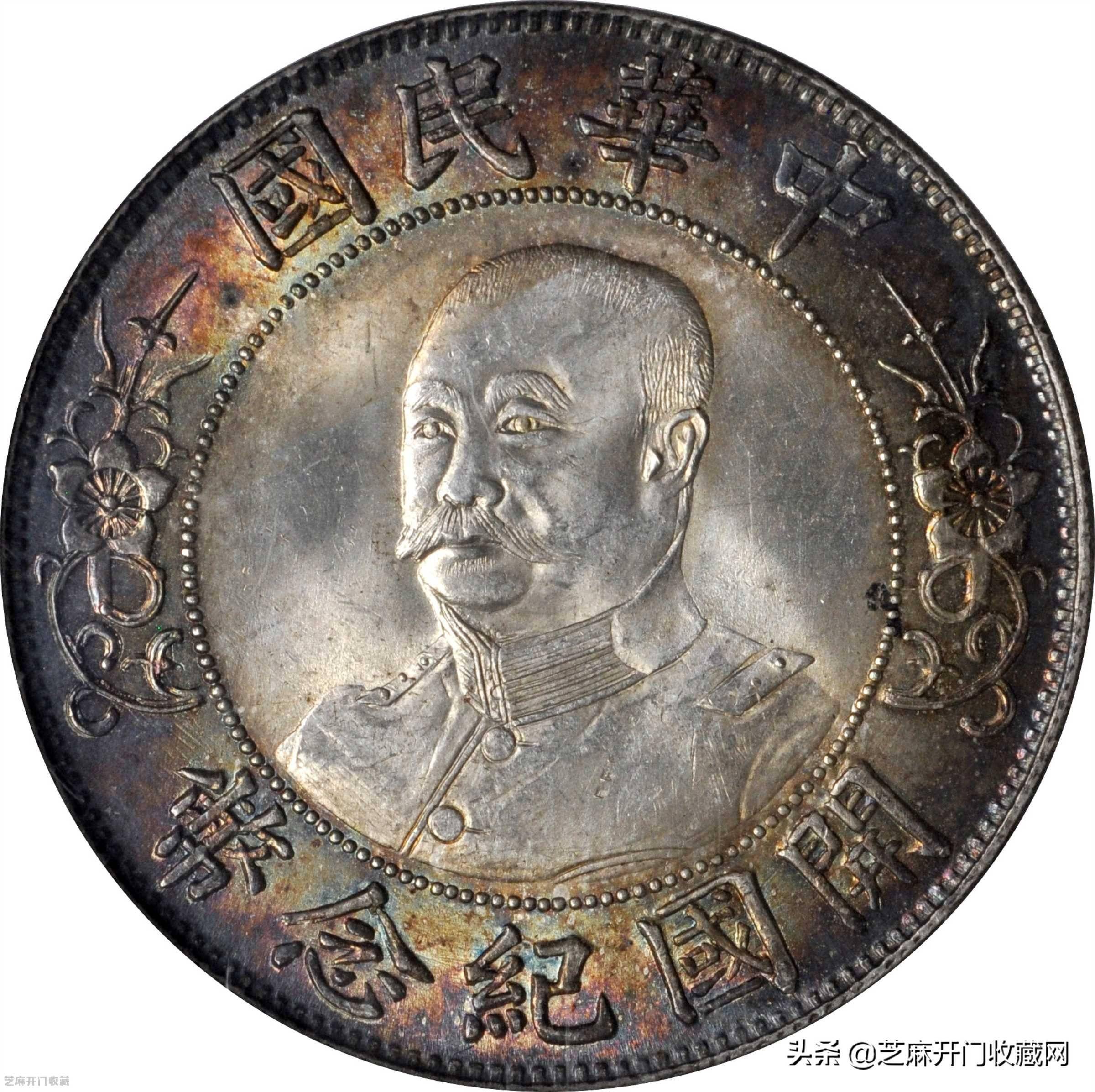 民国黎元洪像银币多个版式个个难得