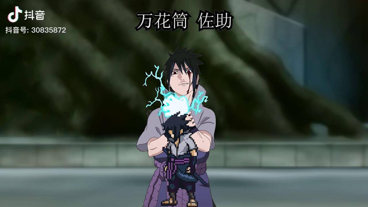 火影忍者 万花筒须佐 佐助 这段时间是佐助最黑暗的时候.