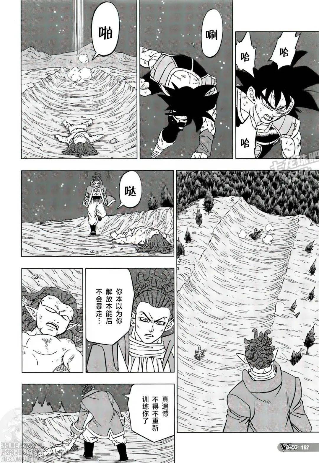 漫画龙珠超第83话巴达克vs佳斯2