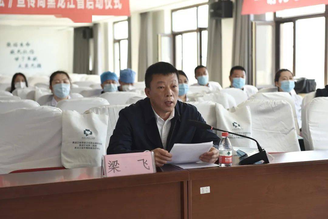 我院院长梁飞在会上发言,他表示:省二院始终在省卫健委的领导下,开展