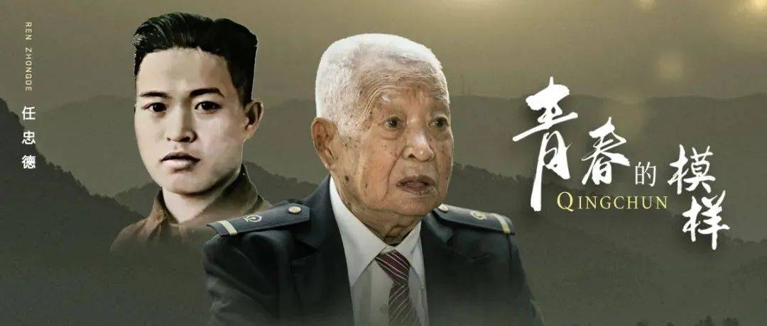 这张泛黄的照片背后,有一段战火纷飞的热血青春!_汪九亮_战场_抗美援朝战争