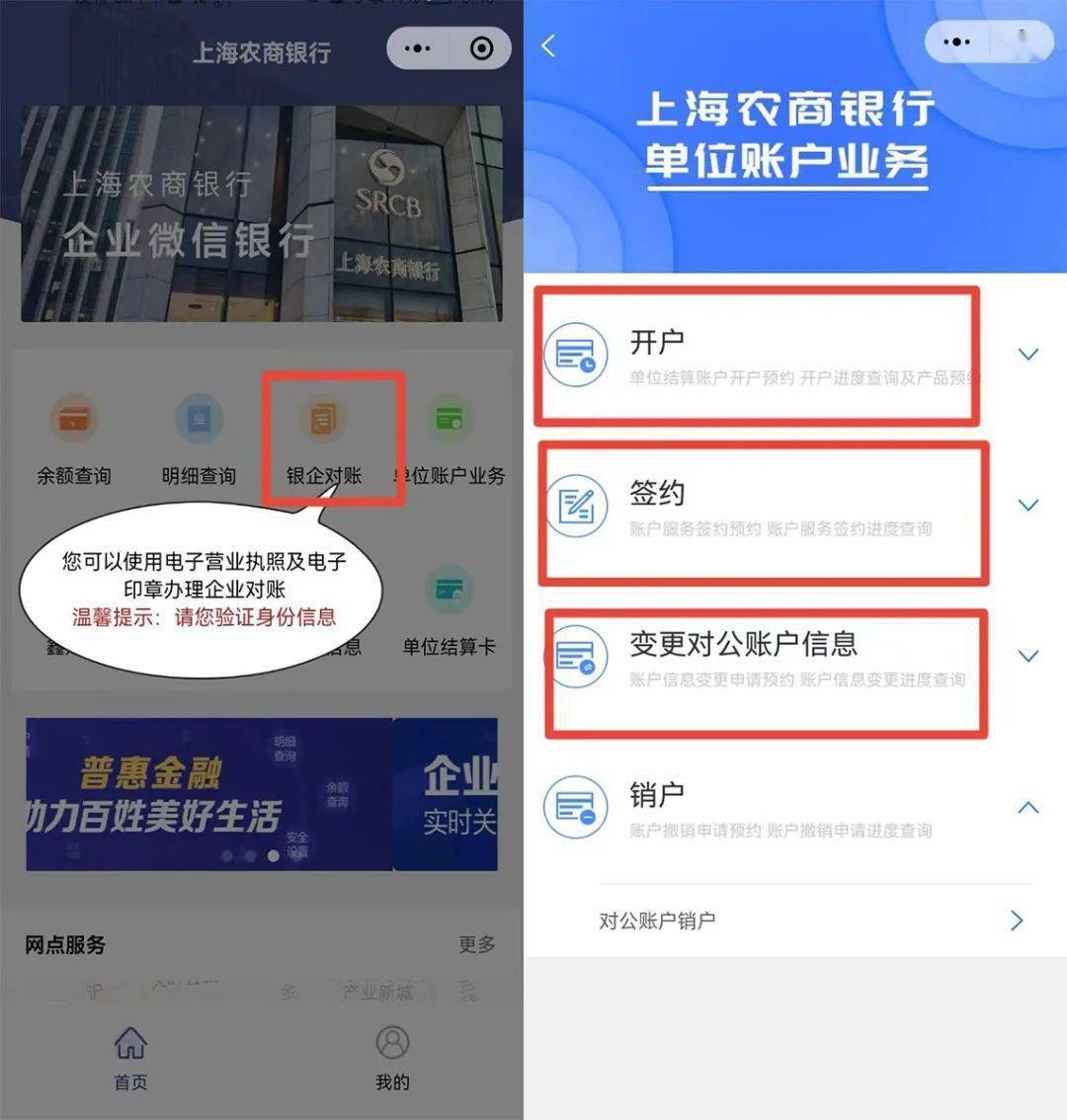 线上怎么申请营业执照（线上怎么申请营业执照地址变更） 线上怎么申请业务
执照（线上怎么申请业务
执照地点
变动
）〔如何申请线上营业执照〕 新闻资讯