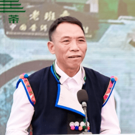 活动中,由老班章村副村长杨小峰与华祥苑董事长肖文华共同发布的"