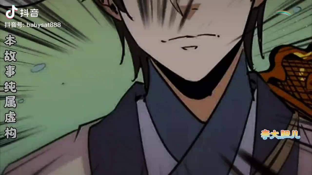 这李破晓真不是个好人啊这是想打我的主意了漫画推荐劫天运快看的漫画