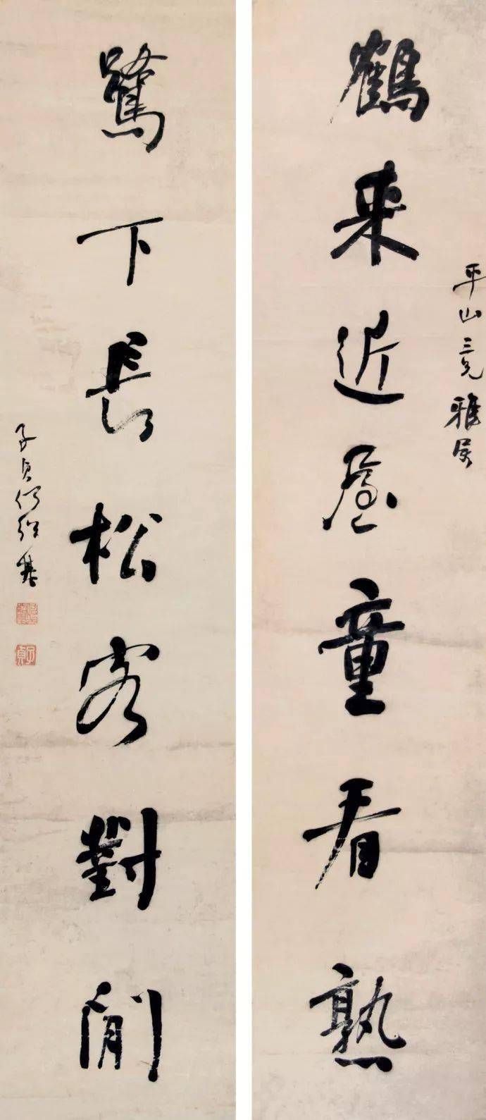 何绍基书法作品高清合集(180幅)_cm_行书_纸本