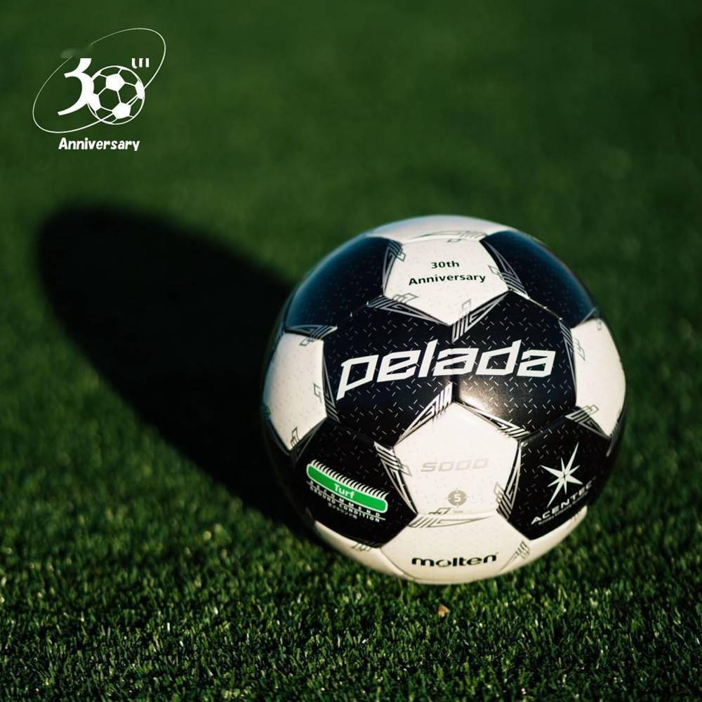 摩腾发布pelada30周年限量版足球