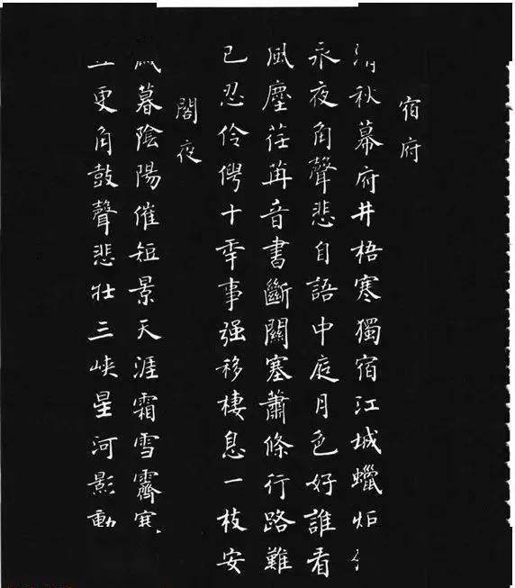 张瑞龄_书法_精品